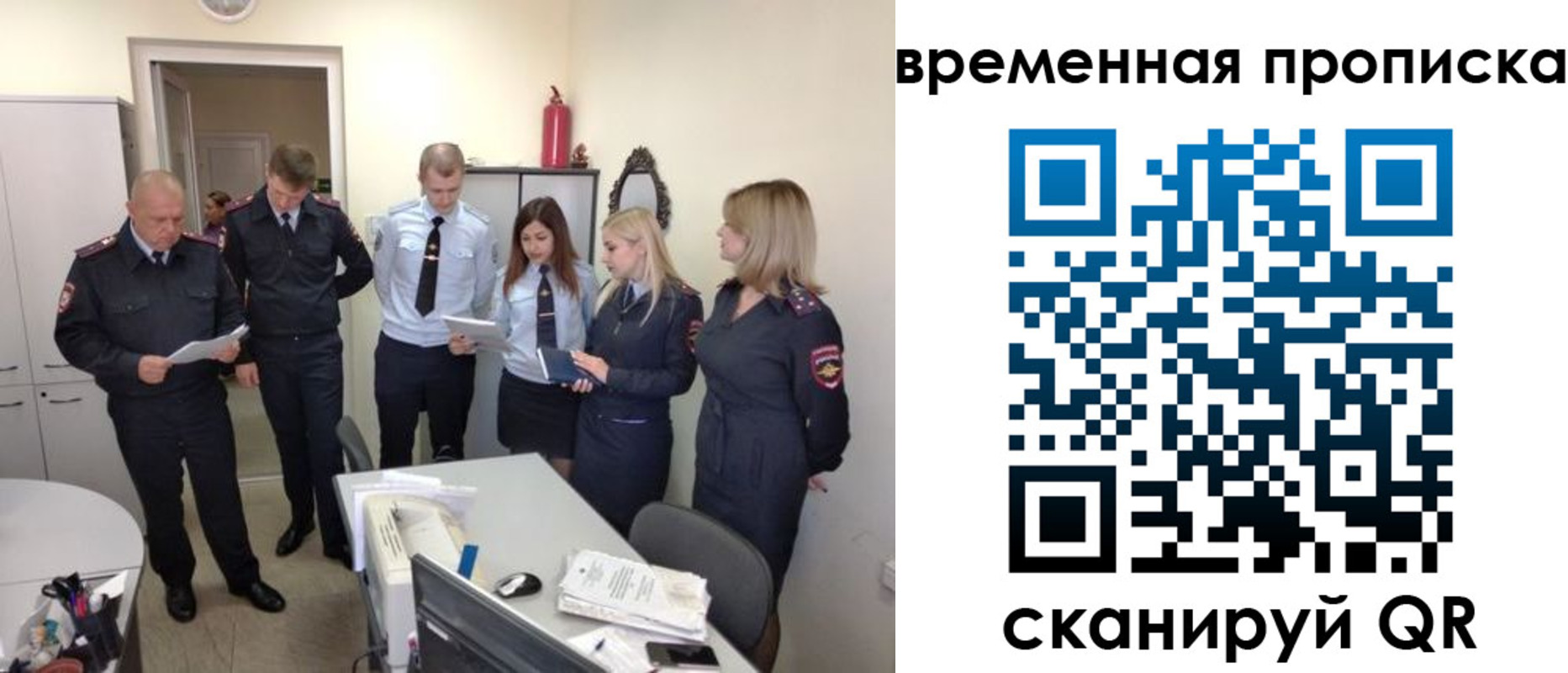 прописка в квартире в Камне-на-Оби