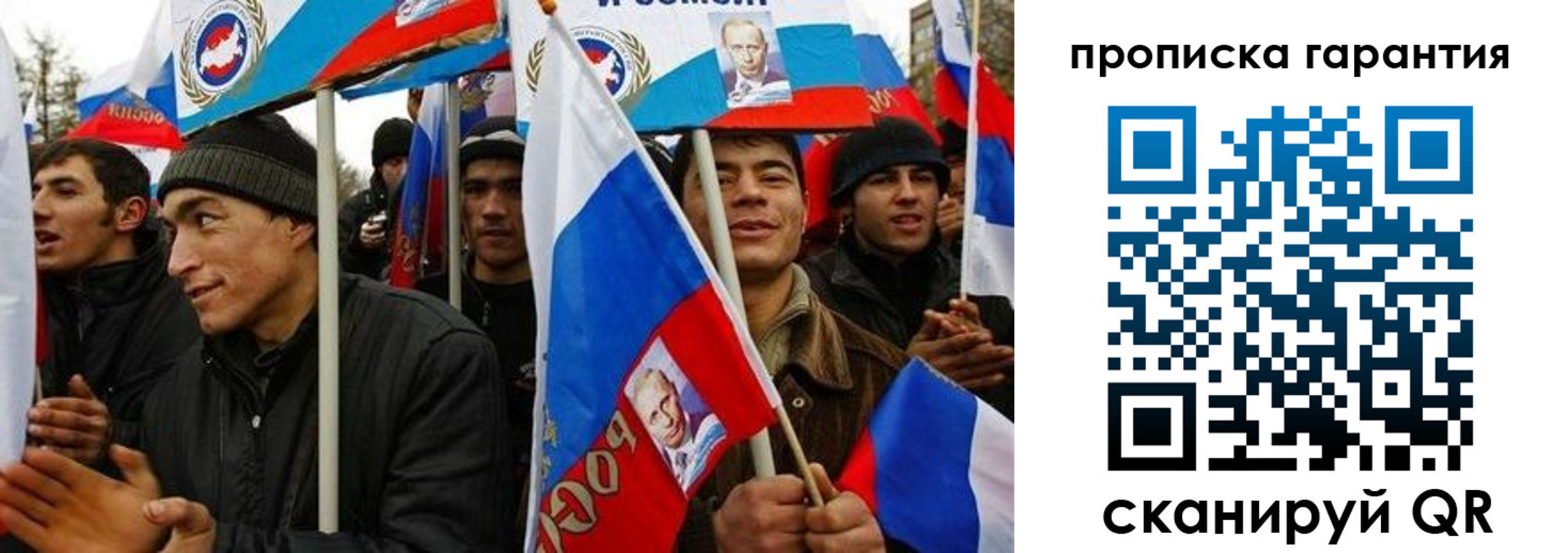 прописка поиск в Камне-на-Оби